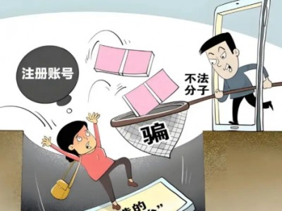 赤峰网上兼职被骗怎么解决