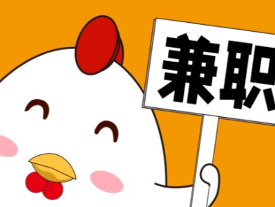 赤峰宝妈居家带娃线上兼职赚钱项目有哪些推荐