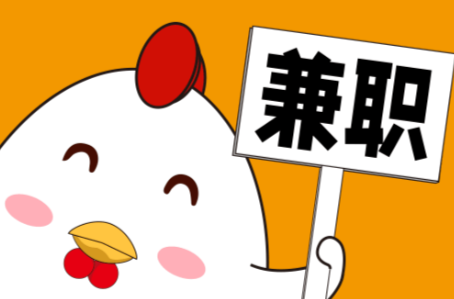 赤峰宝妈居家带娃线上兼职赚钱项目有哪些推荐 第1张 赤峰宝妈居家带娃线上兼职赚钱项目有哪些推荐 第1张